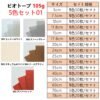 ビオトープBIOTOPE動物折り紙105g5色セット01ハンドメイド特殊紙両面同色
