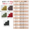 ビオトープBIOTOPE動物折り紙105g5色セット02ハンドメイド特殊紙両面同色