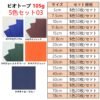 ビオトープBIOTOPE動物折り紙105g5色セット03ハンドメイド特殊紙両面同色