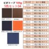 ビオトープBIOTOPE動物折り紙105g5色セット04ハンドメイド特殊紙両面同色