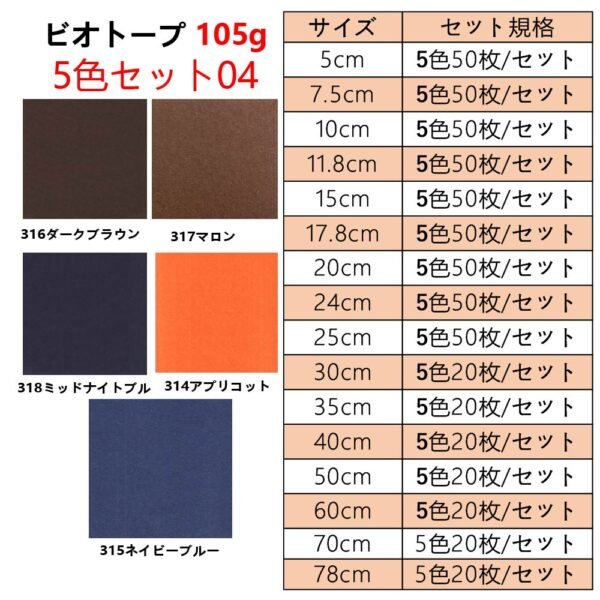 生态105克5色套装04主图_画板 1 ビオトープBIOTOPE動物折り紙105g5色セット04ハンドメイド特殊紙両面同色