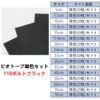 ビオトープBIOTOPE動物折り紙52g110ポルトブラック単色ハンドメイド特殊紙両面同色