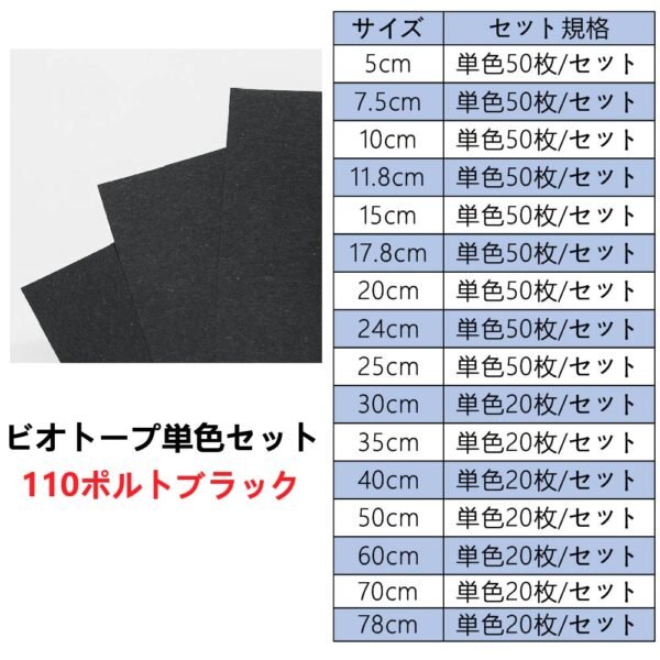 生态110单色套装主图_画板 1 ビオトープBIOTOPE動物折り紙52g110ポルトブラック単色ハンドメイド特殊紙両面同色