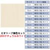 ビオトープBIOTOPE動物折り紙70g203ナチュラルホワイト単色ハンドメイド特殊紙両面同色