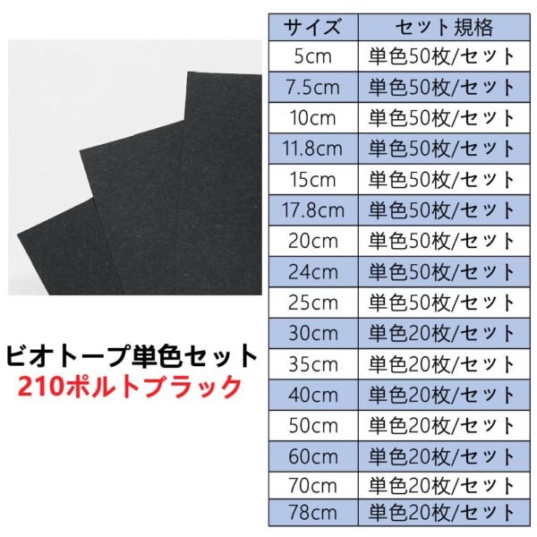 生态210单色套装主图_画板 1 ビオトープBIOTOPE動物折り紙70g210ポルトブラック単色ハンドメイド特殊紙両面同色