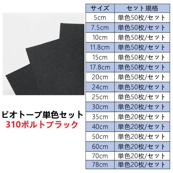 生态310单色套装主图_画板 1 ビオトープBIOTOPE動物折り紙105g310ポルトブラック単色ハンドメイド特殊紙両面同色