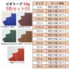 ビオトープBIOTOPE動物折り紙52g5色セット03ハンドメイド特殊紙両面同色