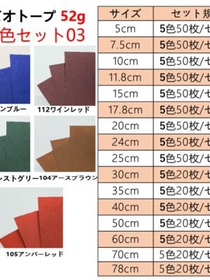 ビオトープBIOTOPE動物折り紙52g5色セット03ハンドメイド特殊紙両面同色