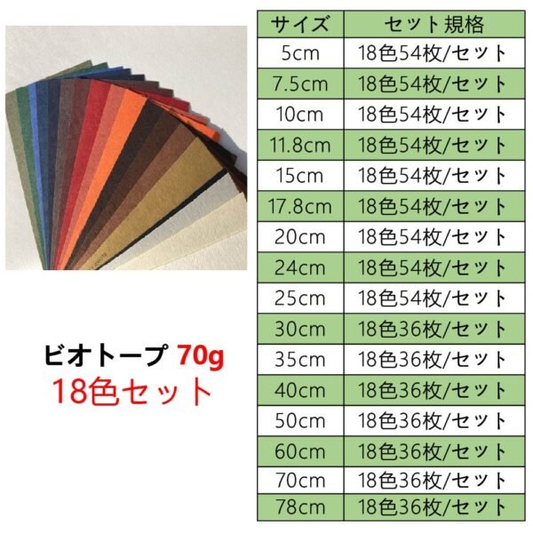 生态70克18色套装_画板 1 ビオトープBIOTOPE動物折り紙70g18色セットハンドメイド特殊紙両面同色