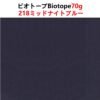 ビオトープBIOTOPE動物折り紙70g218ミッドナイトブルー単色ハンドメイド特殊紙両面同色