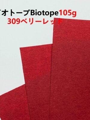 ビオトープBIOTOPE動物折り紙105g309ベリーレッド単色ハンドメイド特殊紙両面同色