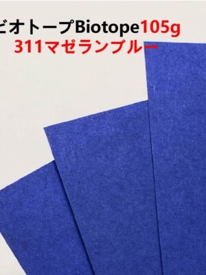 ビオトープBIOTOPE動物折り紙105g311マゼランブルー単色ハンドメイド特殊紙両面同色